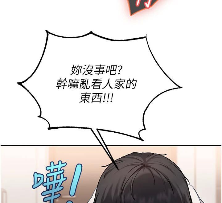 太妹硬闯成人界第7話-下個目標是姐姐?