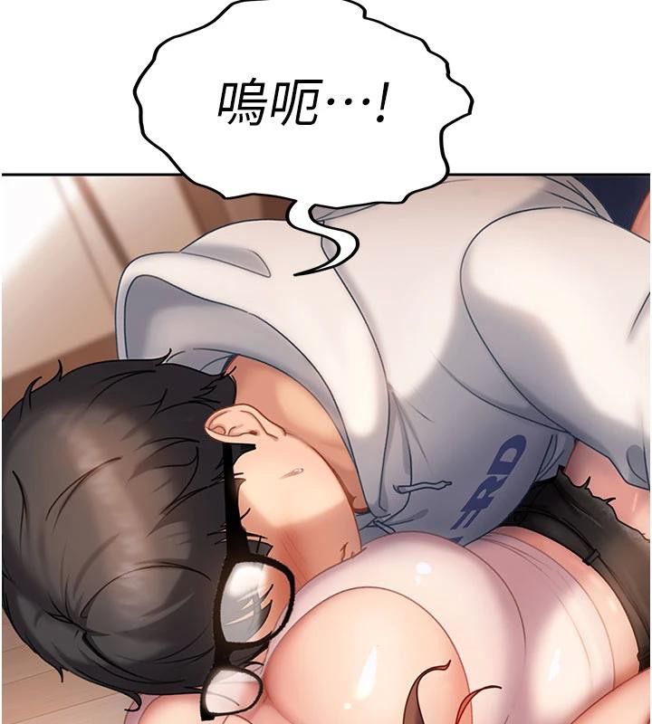 太妹硬闯成人界第7話-下個目標是姐姐?