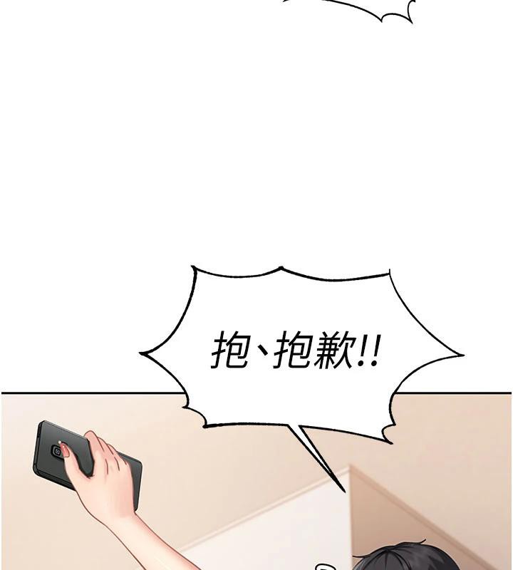 太妹硬闯成人界第7話-下個目標是姐姐?