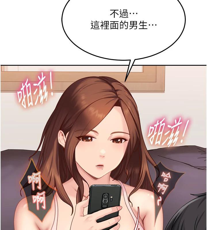 太妹硬闯成人界第7話-下個目標是姐姐?