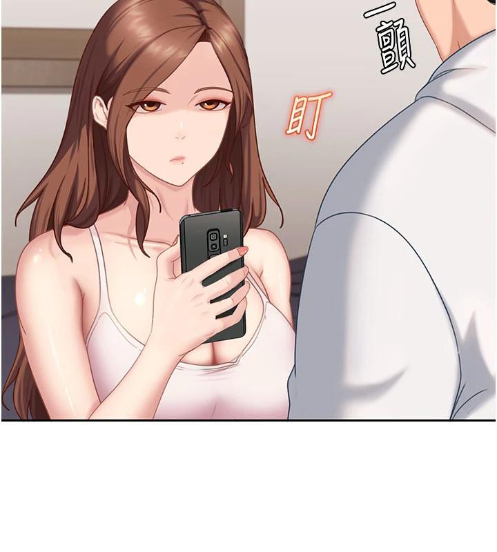 太妹硬闯成人界第7話-下個目標是姐姐?