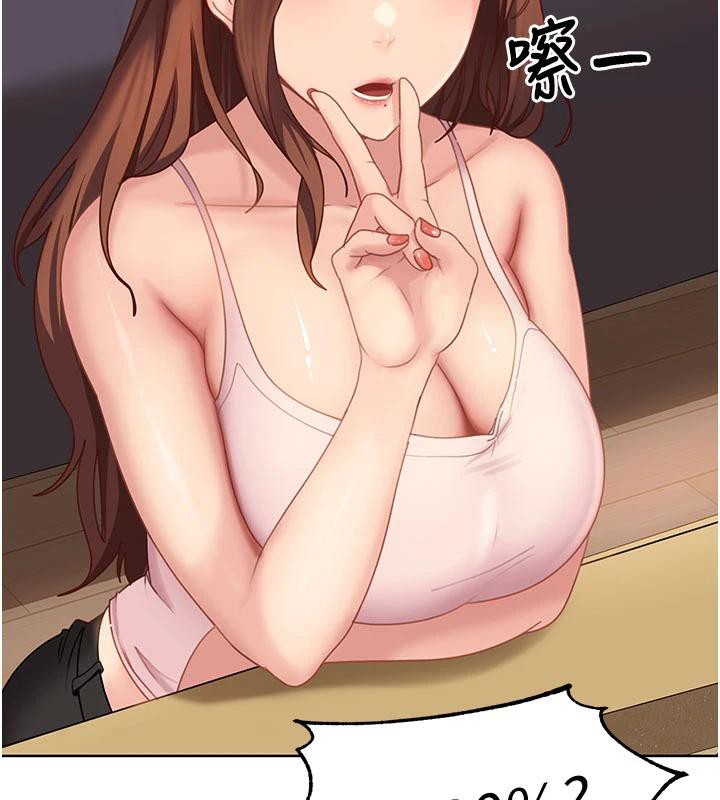 太妹硬闯成人界第7話-下個目標是姐姐?