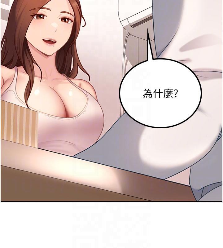 太妹硬闯成人界第7話-下個目標是姐姐?