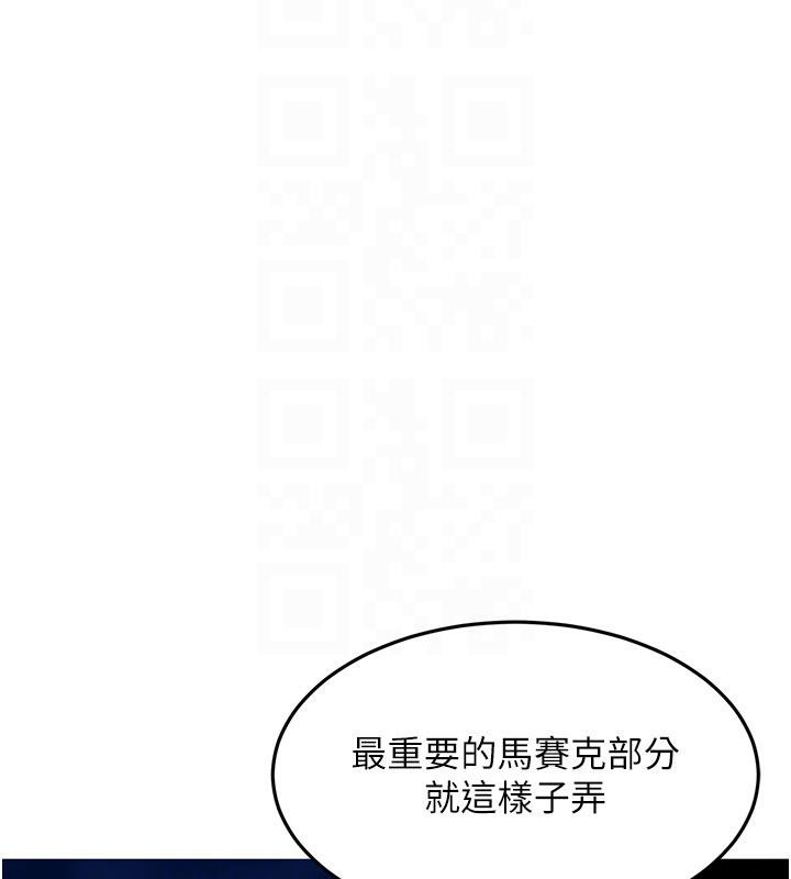 太妹硬闯成人界第7話-下個目標是姐姐?