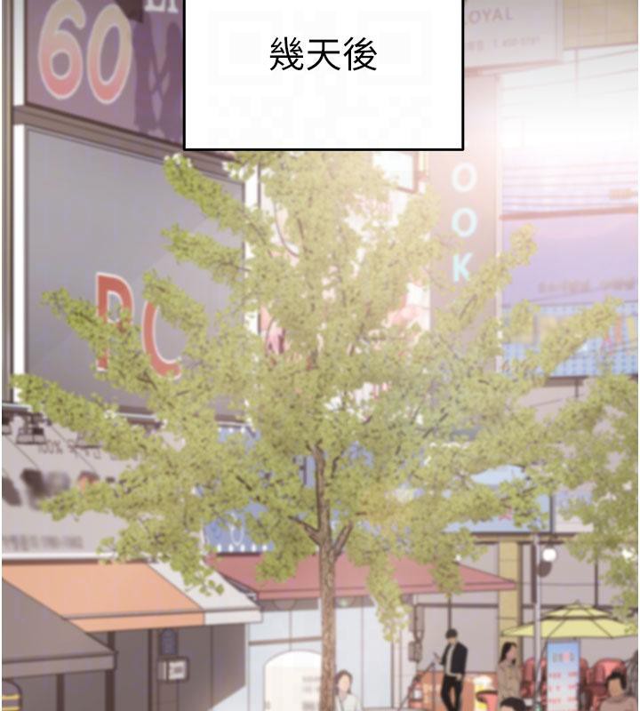 太妹硬闯成人界第7話-下個目標是姐姐?