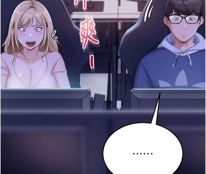 太妹硬闯成人界第7話-下個目標是姐姐?