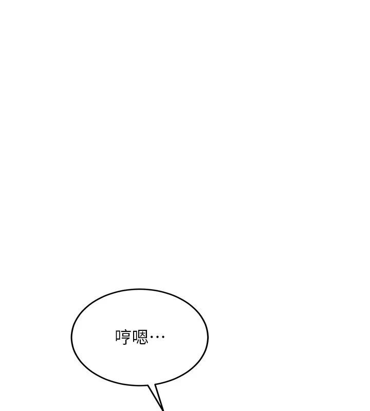 太妹硬闯成人界第7話-下個目標是姐姐?