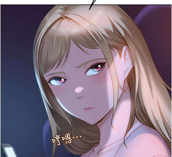 太妹硬闯成人界第7話-下個目標是姐姐?