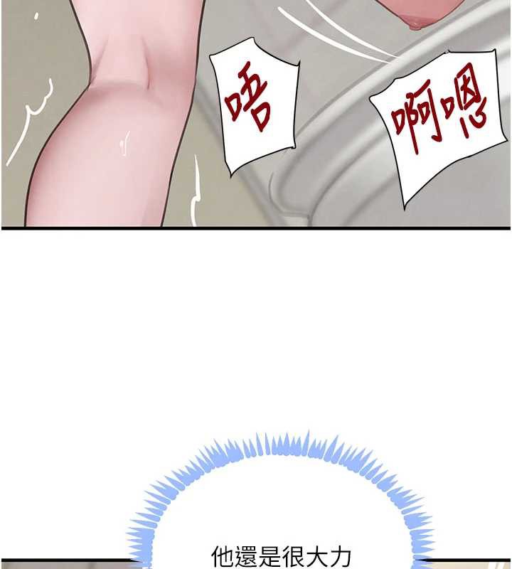 黑道千金第58話-弟弟的老二好吃吧?