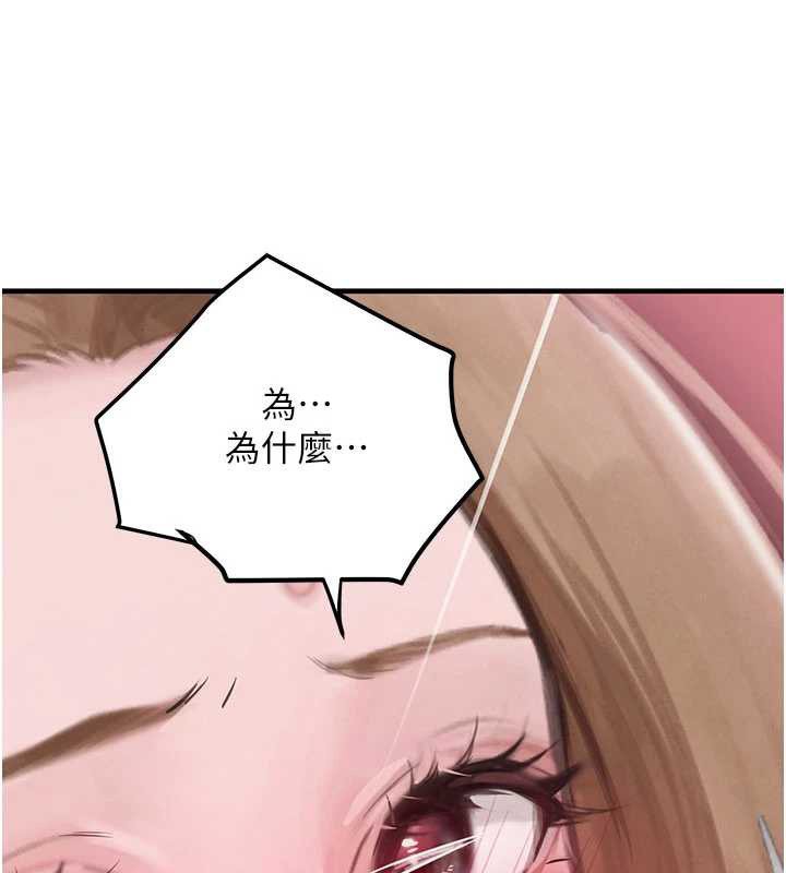 黑道千金第58話-弟弟的老二好吃吧?