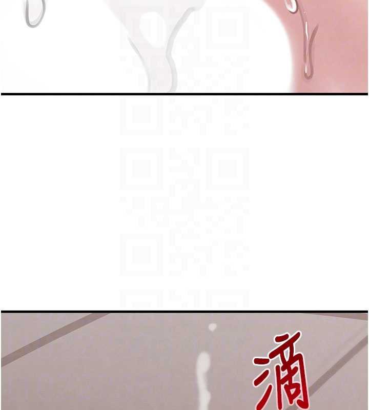 黑道千金第58話-弟弟的老二好吃吧?