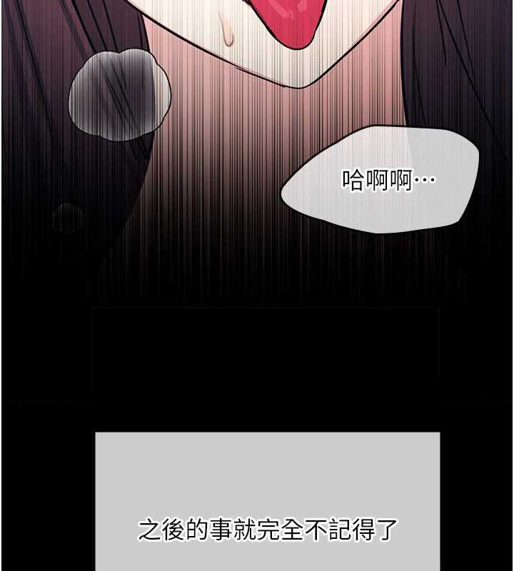 羞耻课堂第13話-和學生們在校內3P