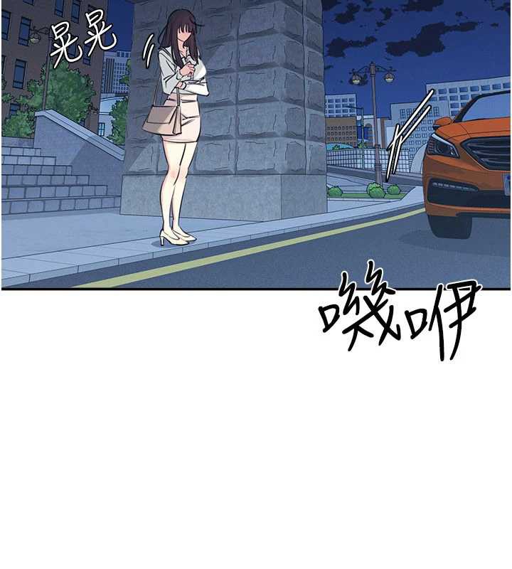 羞耻课堂第13話-和學生們在校內3P