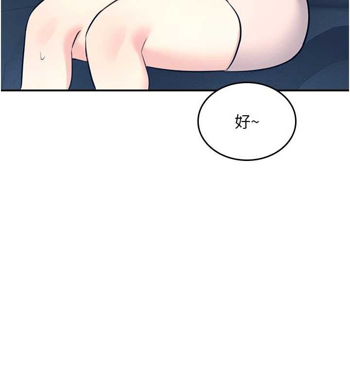 羞耻课堂第13話-和學生們在校內3P