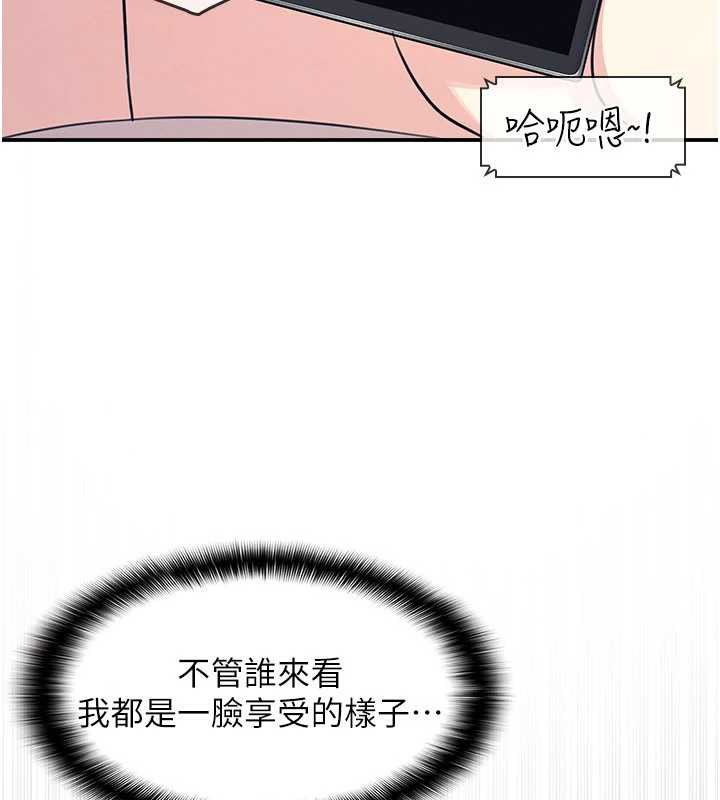 羞耻课堂第13話-和學生們在校內3P