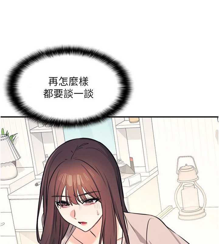 羞耻课堂第13話-和學生們在校內3P