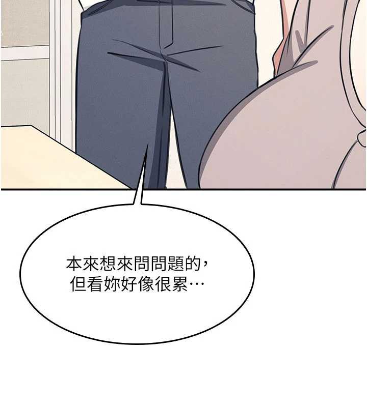 羞耻课堂第13話-和學生們在校內3P