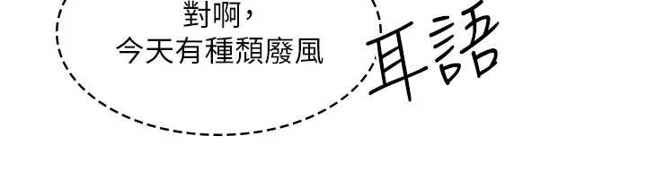 羞耻课堂第13話-和學生們在校內3P