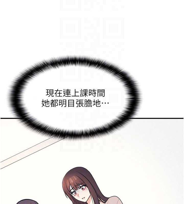 羞耻课堂第13話-和學生們在校內3P