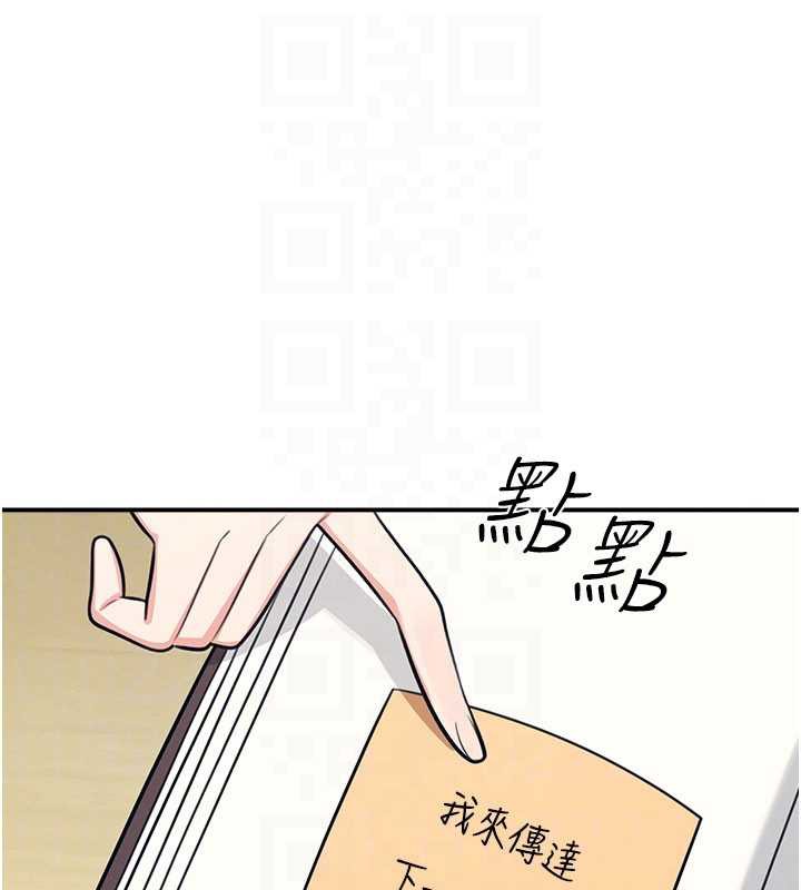 羞耻课堂第13話-和學生們在校內3P