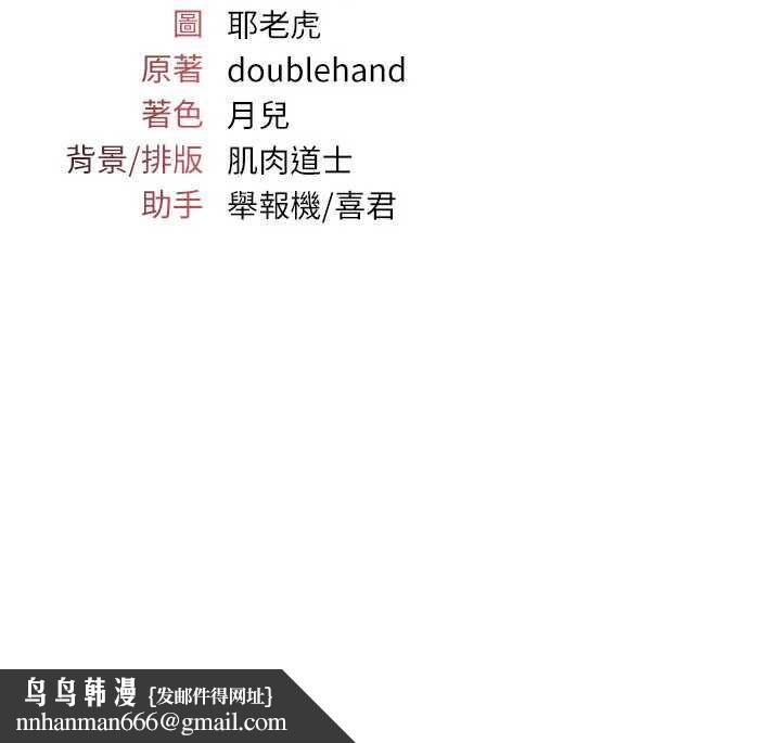 羞耻课堂第13話-和學生們在校內3P