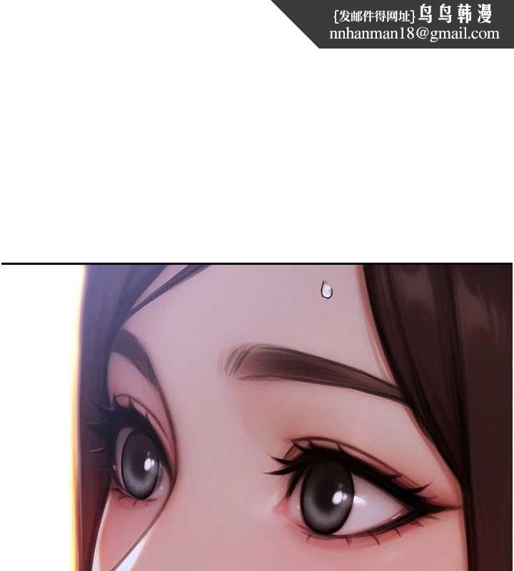 單身即縱慾第27話-不要被妳老公發現就好