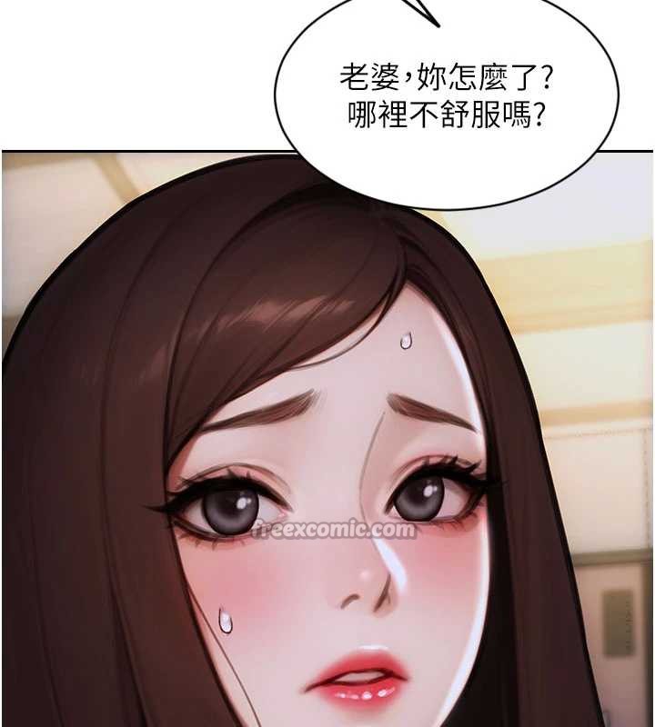 單身即縱慾第27話-不要被妳老公發現就好