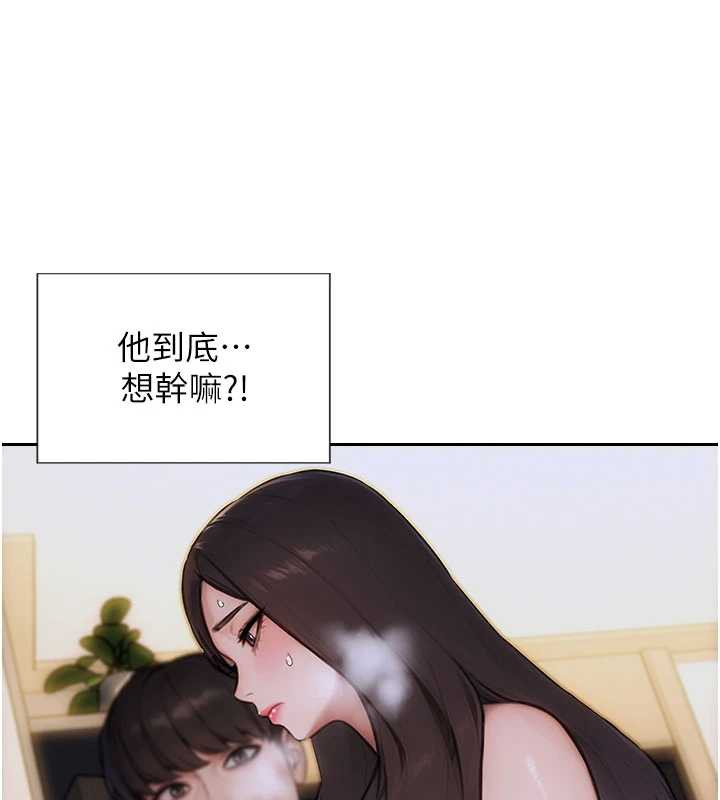 單身即縱慾第27話-不要被妳老公發現就好