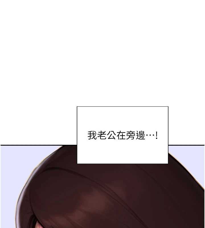 單身即縱慾第27話-不要被妳老公發現就好