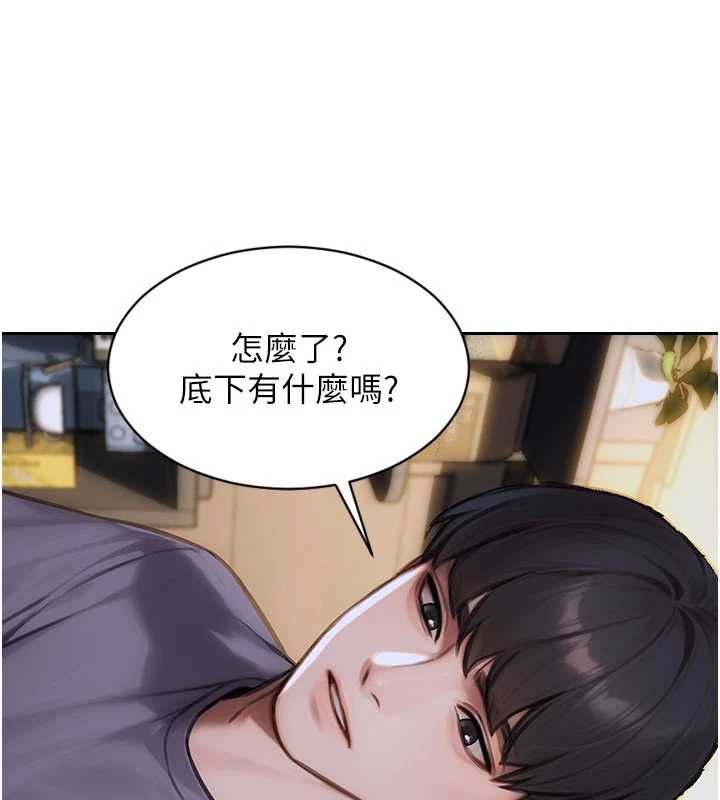 單身即縱慾第27話-不要被妳老公發現就好