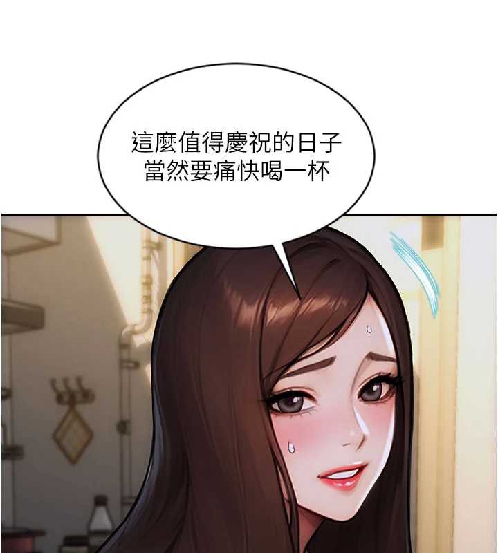 單身即縱慾第27話-不要被妳老公發現就好