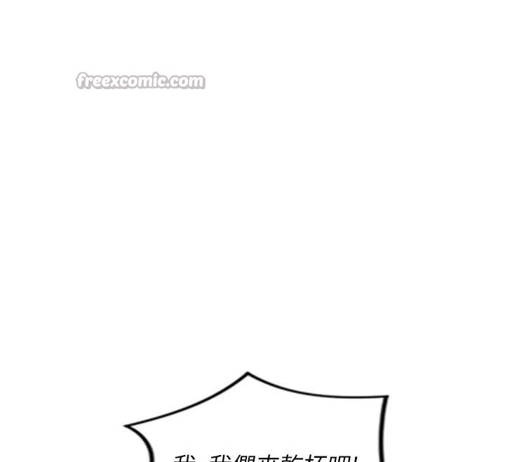 單身即縱慾第27話-不要被妳老公發現就好