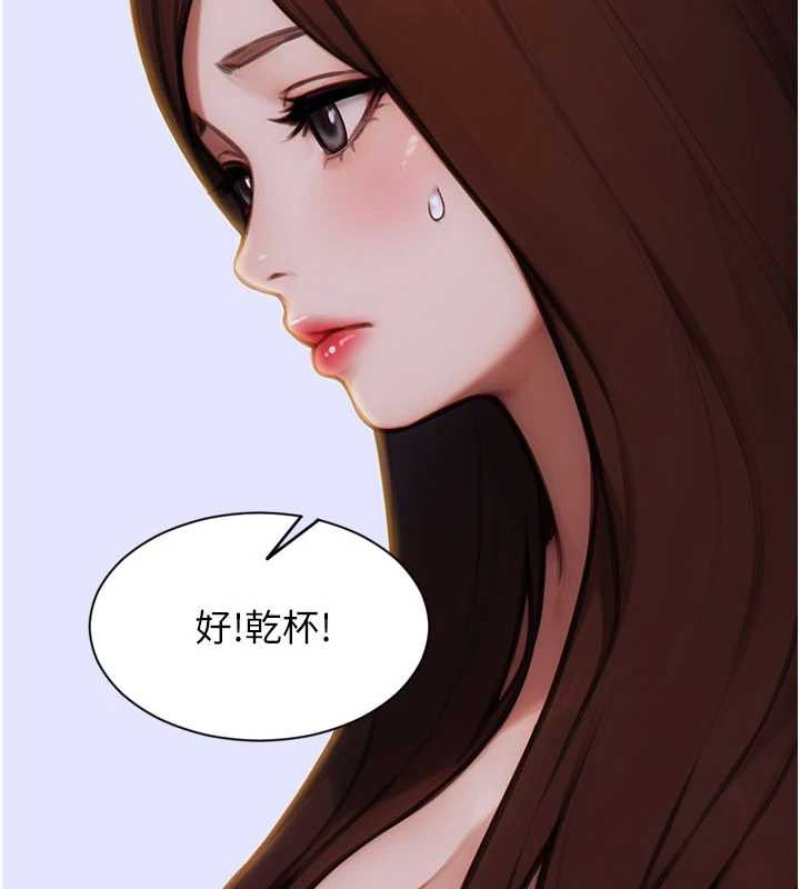 單身即縱慾第27話-不要被妳老公發現就好