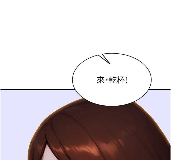 單身即縱慾第27話-不要被妳老公發現就好