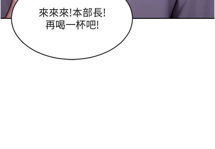 單身即縱慾第27話-不要被妳老公發現就好