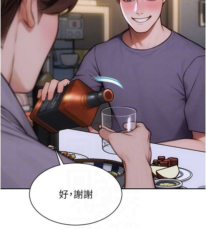 單身即縱慾第27話-不要被妳老公發現就好