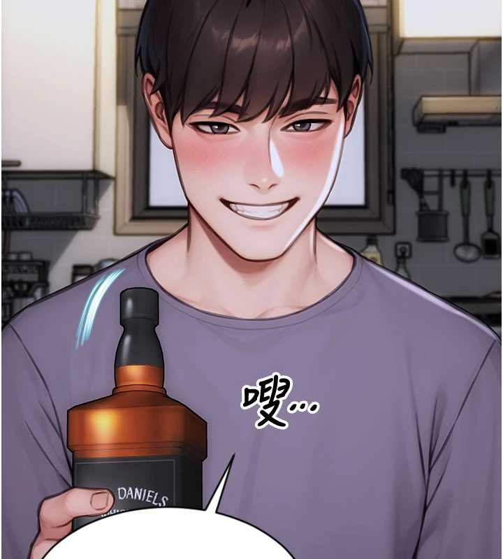 單身即縱慾第27話-不要被妳老公發現就好