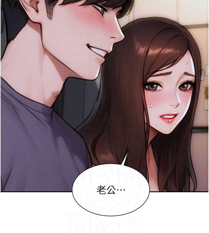 單身即縱慾第27話-不要被妳老公發現就好