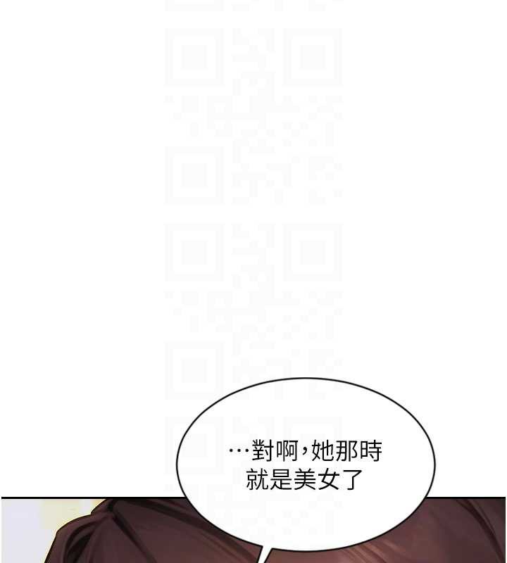 單身即縱慾第27話-不要被妳老公發現就好