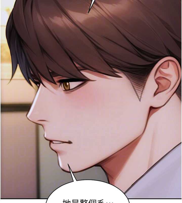 單身即縱慾第27話-不要被妳老公發現就好