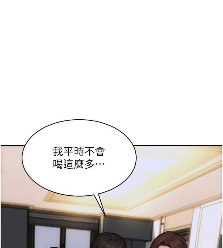 單身即縱慾第27話-不要被妳老公發現就好