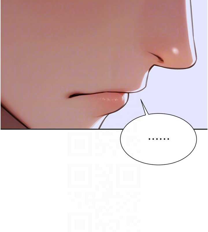 單身即縱慾第27話-不要被妳老公發現就好