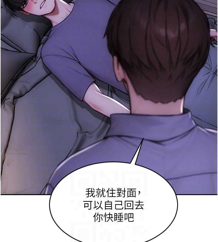 單身即縱慾第27話-不要被妳老公發現就好