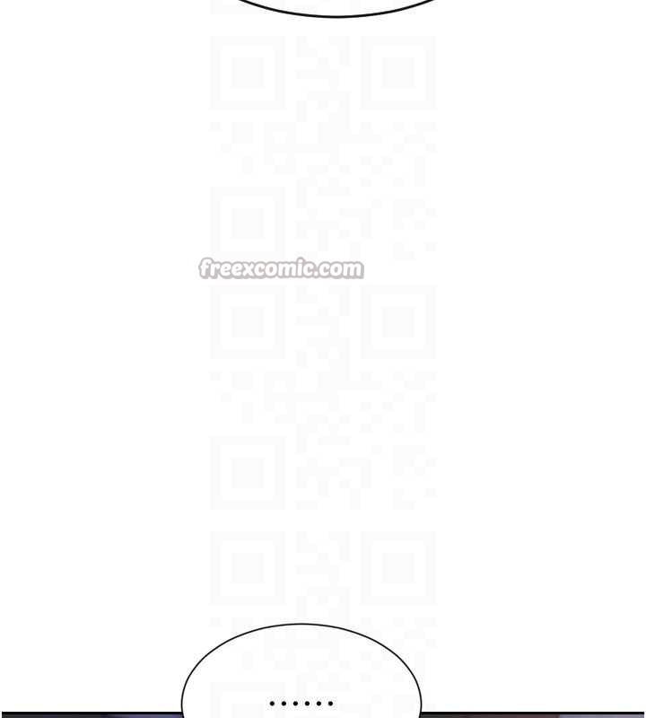 單身即縱慾第27話-不要被妳老公發現就好