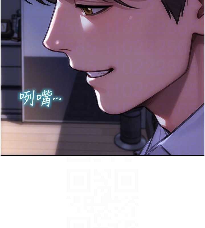 單身即縱慾第27話-不要被妳老公發現就好