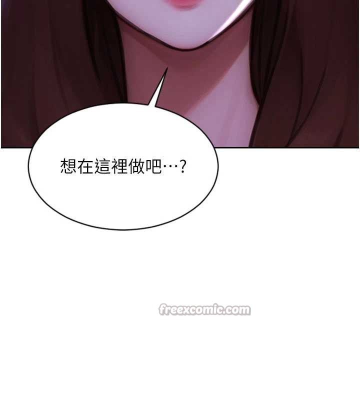 單身即縱慾第27話-不要被妳老公發現就好