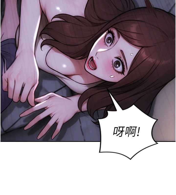 單身即縱慾第27話-不要被妳老公發現就好