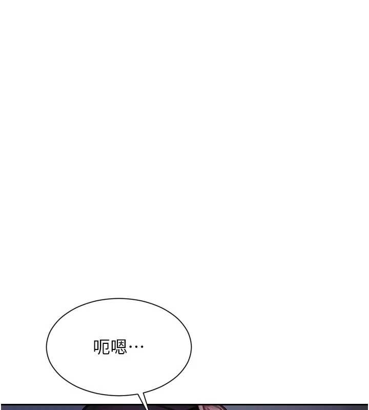 單身即縱慾第27話-不要被妳老公發現就好