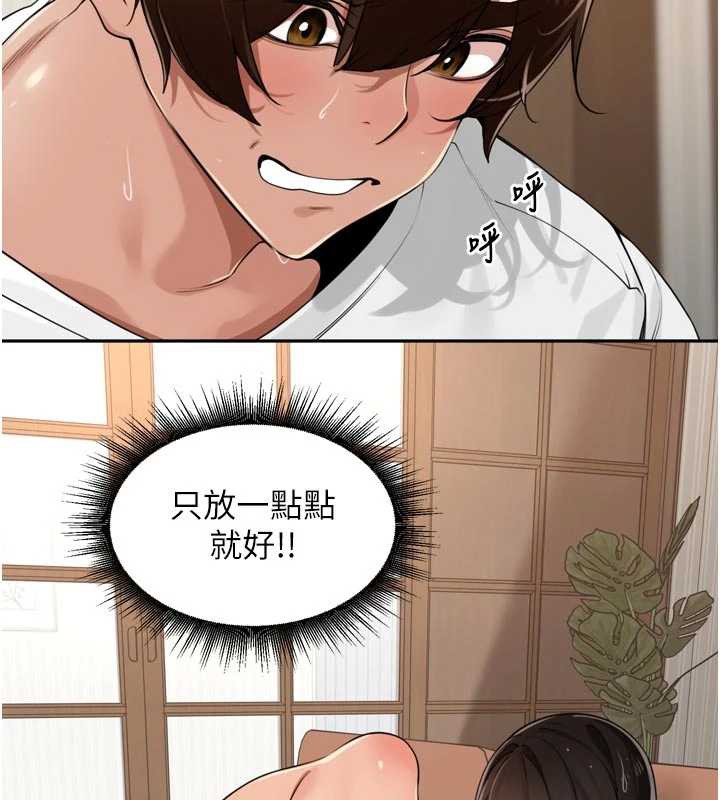 裡長孫子開麥啦第33話-變身透明人硬上人妻