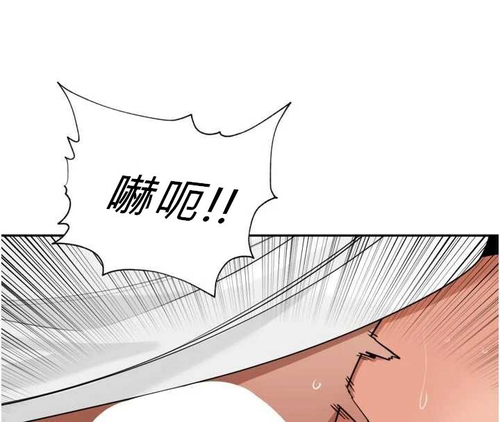 裡長孫子開麥啦第33話-變身透明人硬上人妻